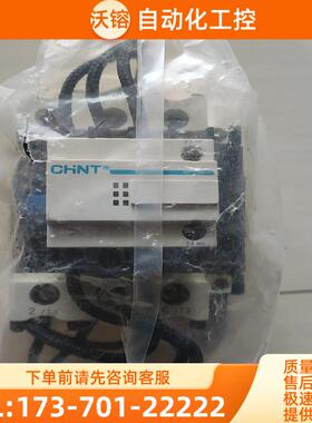 正泰切换电容接触器 CJ19- 63/21 ，220V 38【议价】