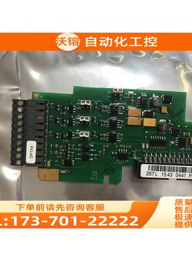 OPTA5伟肯VACON变频器PC00267L 267J端子IO卡配件 【议价】