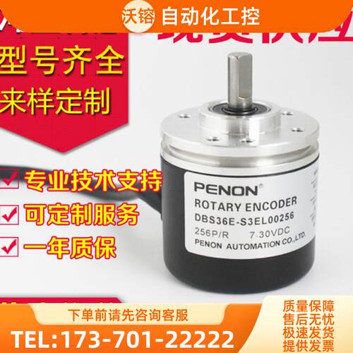DBS36E-S3EL00256编码器-S3EP02048-02500-S3EM0010【议价】
