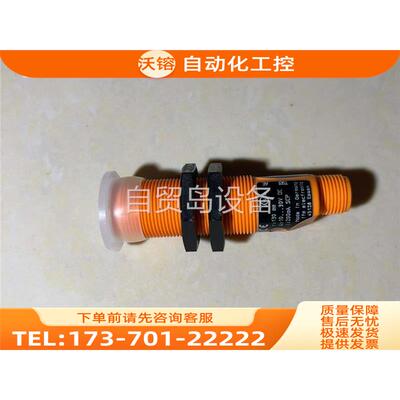 OG5121易福门【议价】