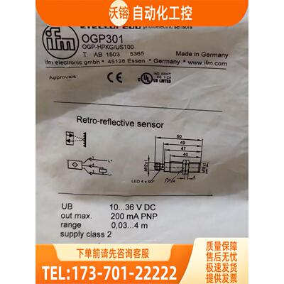 IFM OGP301 OGP500 OGP501 OGP503 易福门 【议价】