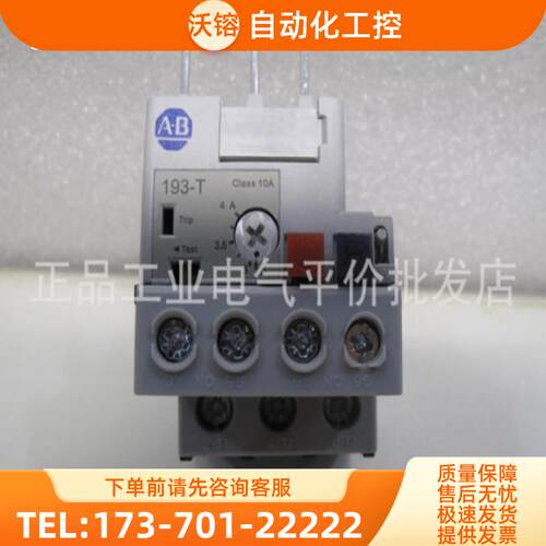 正品 193-T1CC60-T1DC75-T1DC90   美国AB 罗克韦尔 【议价】