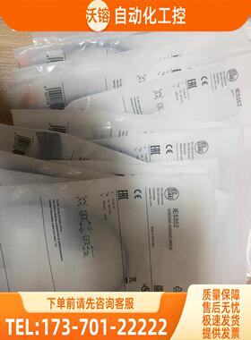 IFM易福门IE5352实物【议价】