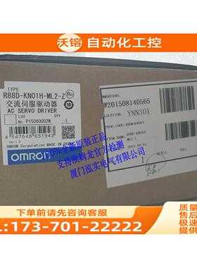 R88D-KN01H-ML2-Z 官方检测【议价】