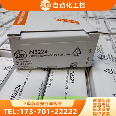 IFM IN5224 IN5320 IN5327 易福门 【议价】