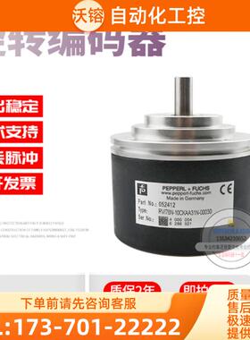 RVI78N-10CKAA31N-00030倍加福外径78mm30线德国技术旋【议价】