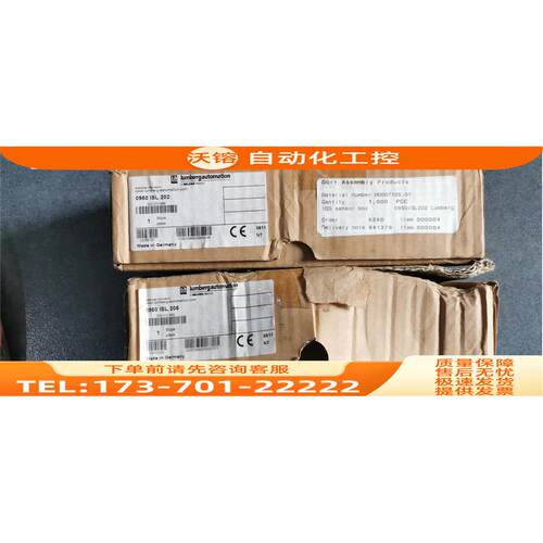 0950 ISL 205 124FSMS-PUR02 lumberg 【议价】