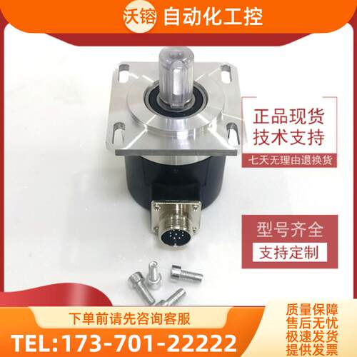 HS15F58C4-900BH-L工业自动化控制光电编码器ROTARY E【议价】