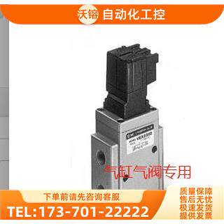 SMC比例阀VEX3121--015LZ-F VEX1A33-02【议价】