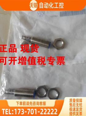 SICK施克IM12-02BPS-ZT1 6011967 IME12-04BPSZT0K 1042973【议价