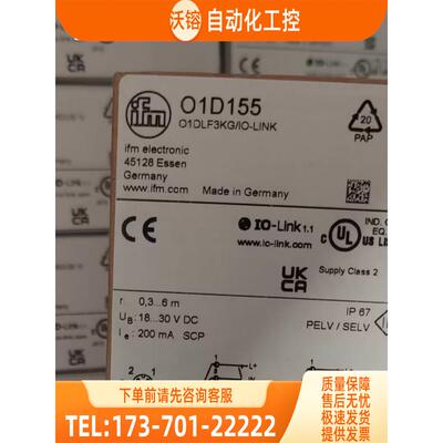 IFM O1D155 O1D100 O1D103 O1D105 O1D106 易福门 现邮【议价】