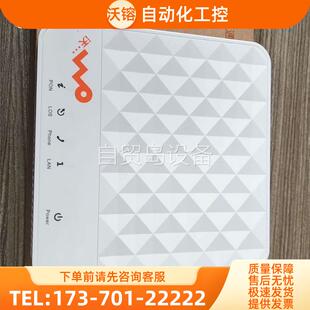 烽火AN5506-01B 1GE+1POTS 中英文版本【议价】