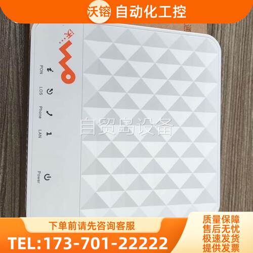 烽火AN5506-01B 1GE+1POTS 中英文版本【议价】