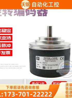 RVI78N-10CKAA31N-01800倍加福外径78mm1800线德国技术【议价】