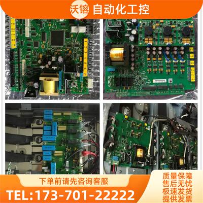 伟肯科尼变频器PC00613A PC00236I 225I 410A电源板 【议价】
