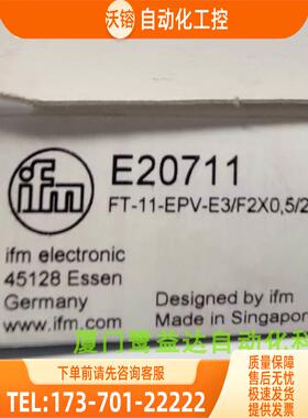 IFM E20711 E20511 E20606 E20826 易福门 【议价】