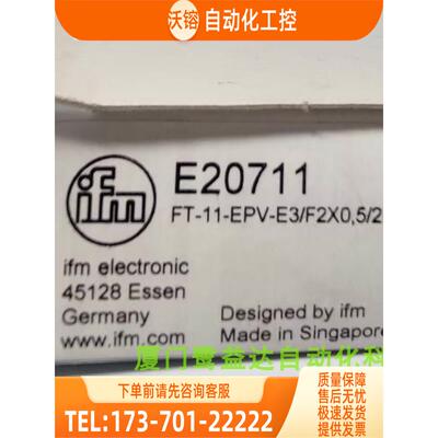 IFM E20711 E20511 E20606 E20826 易福门 【议价】