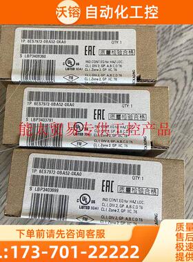 连接头6ES7972-0BA52-0XA0 6ES7 972【议价】