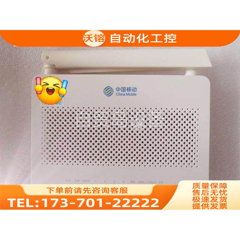 HS8546V5-10 GPON ONU全千兆光纤猫【议价】