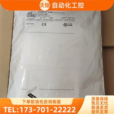 IFM易褔门OJ5142传感器【议价】