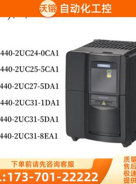 M440系列6SE6440-2UC22/23/24/25/27/31 2BA1/0C【议价】