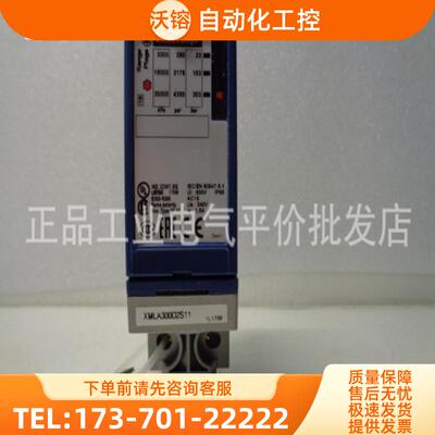 正品 现货 XMLA300D2S11  施耐德压力传感器，可直接拍【议价】