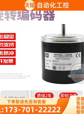 RVI58N-032K1R31N-04096倍加福外径58mm4096线技术旋转编码器【议