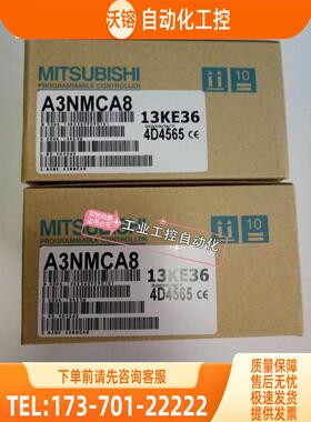 A80BDE-J61BT11 FR-PU04 A20PB-16RS【议价】