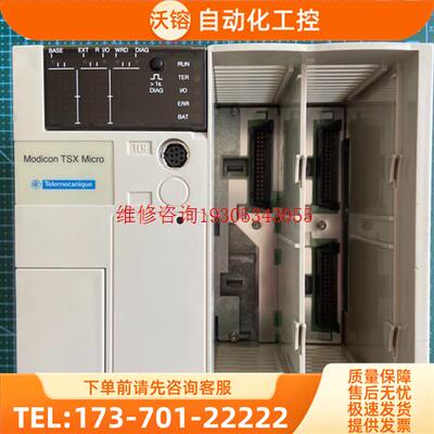 TSX3710101PLC,九五成新。【议价】