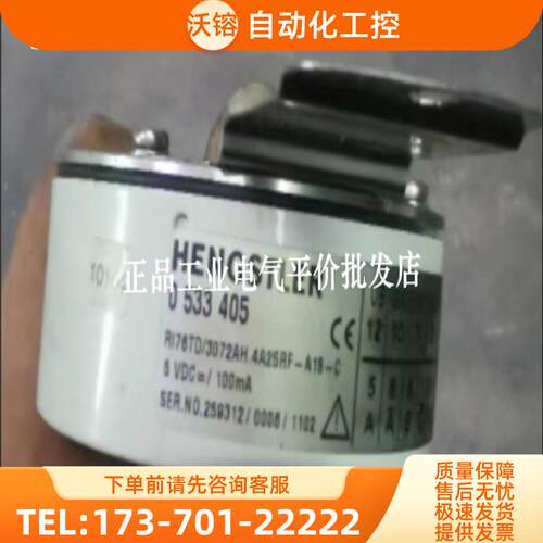 1周发货RI76TD/3072AH.4A25RF-A15-C 5VDC=100mA编码【议价】
