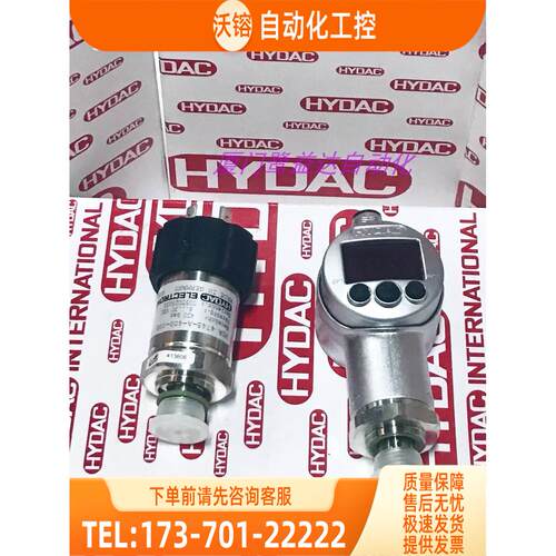 HYDAC ETS326-2-100-000 ETS326-2-100-400【议价】