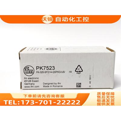 易福门传感器 IFM PK5520 PK6224 PK6521 PK6524 PK6531【议价】