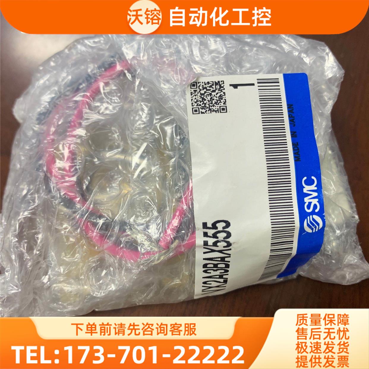SMC电磁阀 VX2A3BAX555 VX212EA VX210JA 【议价】