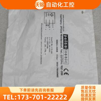 *现货销售*全新波尔索Pulsotronic传感器9964-4065 现【议价】