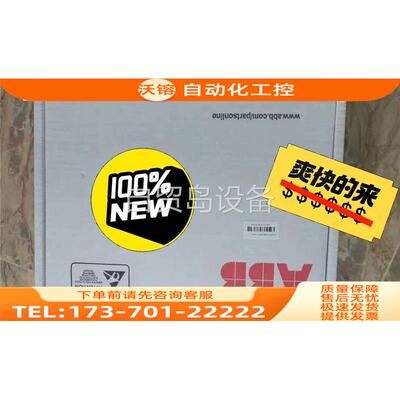 RDCU-12C ABB 配件rdcu-12c RDC【议价】