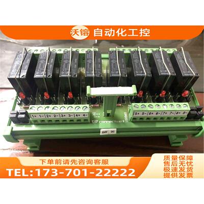 connectwell 科尼威尔 IMRE1S【议价】