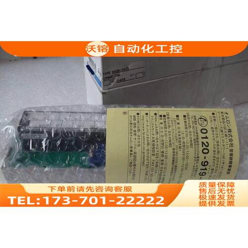 OM龙端子台XW2B-34X5 XW2B-40G5 【议价】