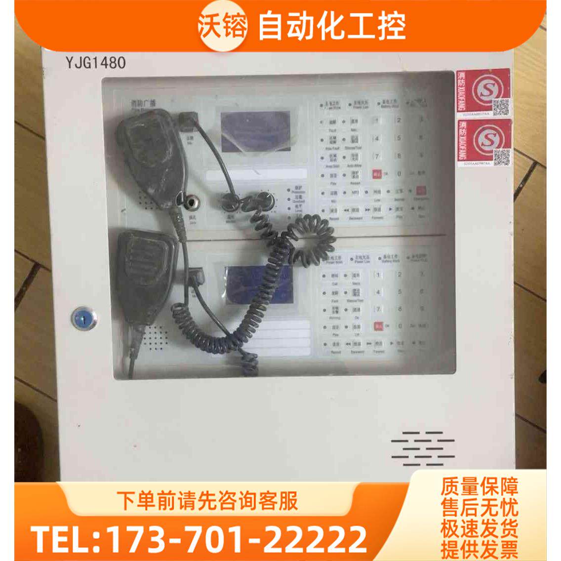 北京原杰yjg1480，，！【议价】