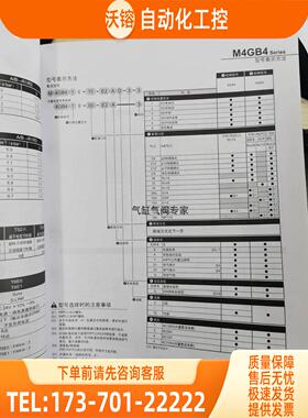 CKD喜开理电电阻器4GB229-E2H-P7 4KB119-D2 4KB229-D2【议价】