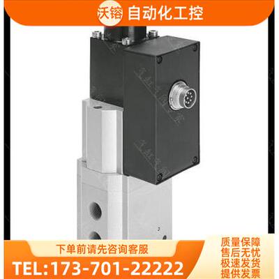 FESTO费斯托比例阀VPPM-6L-L-1-G18-0L6H-V1N 542234【议价】