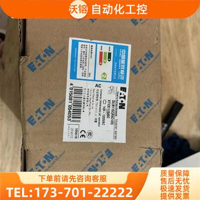 DILM115CRAC120 XTCE115GC【议价】