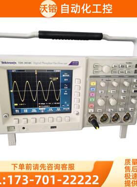 泰克TDS3034C 3012C示波器MDO3054 3052 3032 3014C DPO【议价】