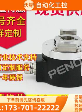 EB58W12-L5PR-1024编码器-2000-2048-2500-1200-1500-1800【议价