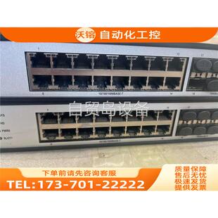 全千兆硬件防火墙F100-A-G2 ，！【议价】