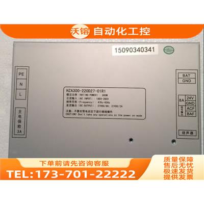 海湾 GST5000型开关电源 AC-DC电源盒 新款【议价】