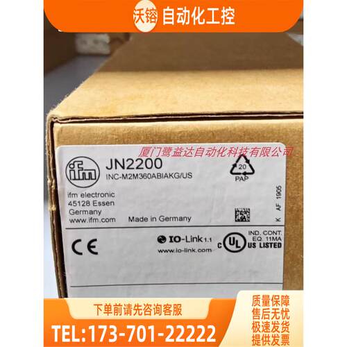 IFM JN2200 SF6201 SF620A TW7001 易福门 【议价】