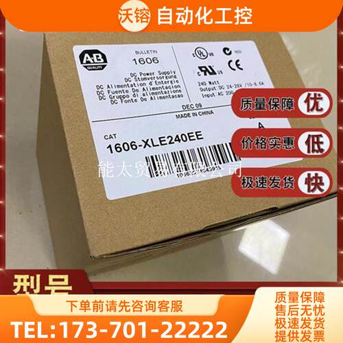 1606-XLE480EP-D1606-XLE480EPC1606-XLE480FP【议价】