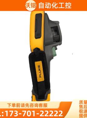 租售+美国FLUKE福禄克 Ti110温度记录热像仪手持式特惠包【议价】