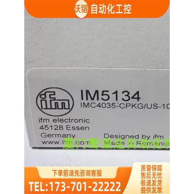 IFM IM5134 IM5135 IM5136 IM5139 易福门 【议价】