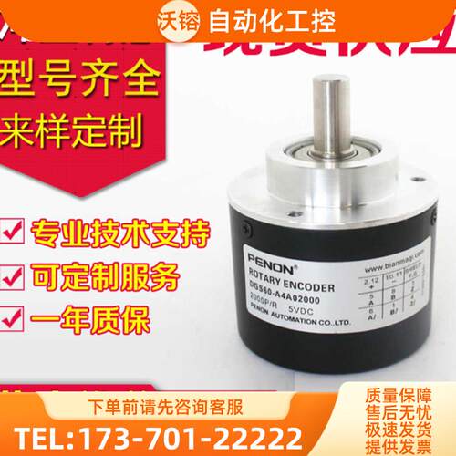 热销DGS60-C4A02000旋转编码器01500-01200-00100-0【议价】